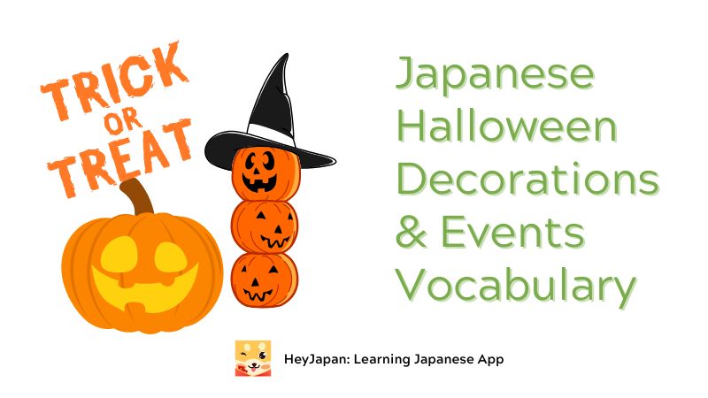 Halloween decoration